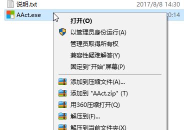 office2016 错误代码：0x4004F00C 完美解决方法