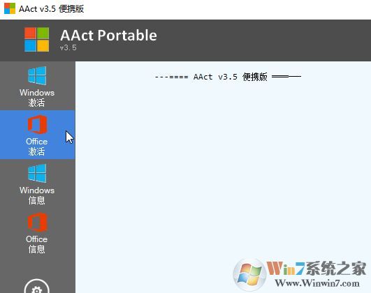 office2016 错误代码：0x4004F00C 完美解决方法