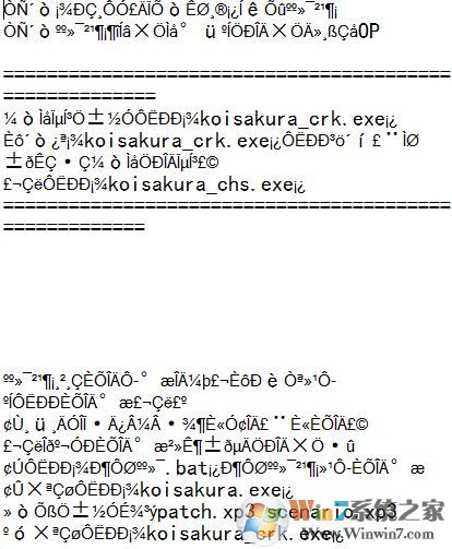 win10系统中文变乱码怎么办？win10记事本中文显示乱码的解决方法
