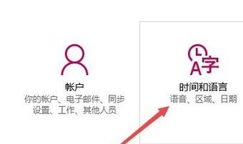 win10应用商店是英文的怎么办？win10应用商店英文变中文的切换方法