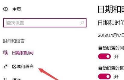win10应用商店是英文的怎么办？win10应用商店英文变中文的切换方法