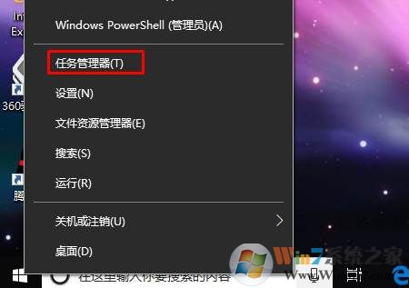 win10总是自动刷新桌面的解决方法