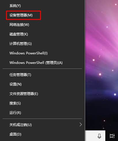 win10总是自动刷新桌面的解决方法