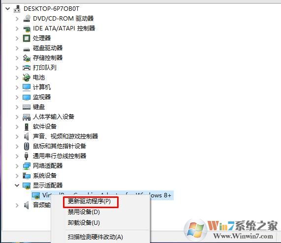 win10总是自动刷新桌面的解决方法