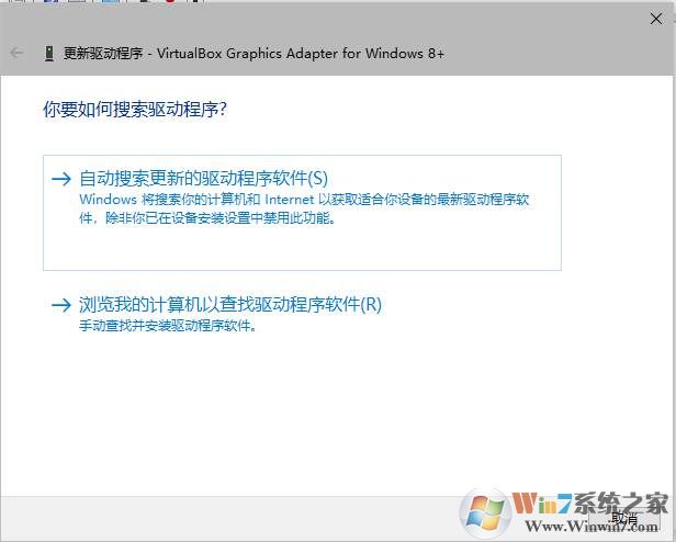 win10总是自动刷新桌面的解决方法