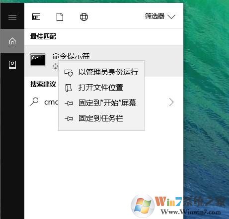 怎么卸载Win10自带浏览器?win10卸载edge浏览器方法