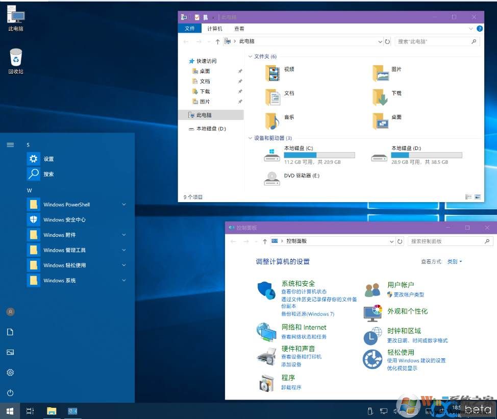 Windows 10 LTSC 2019是什么版本？