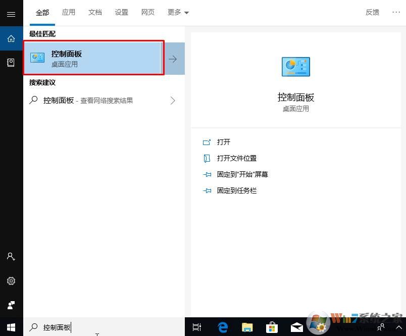 电脑用户名怎么改？Win10电脑改用户名方法
