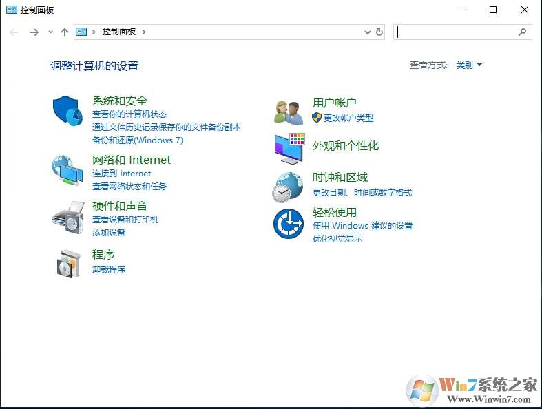 电脑用户名怎么改？Win10电脑改用户名方法