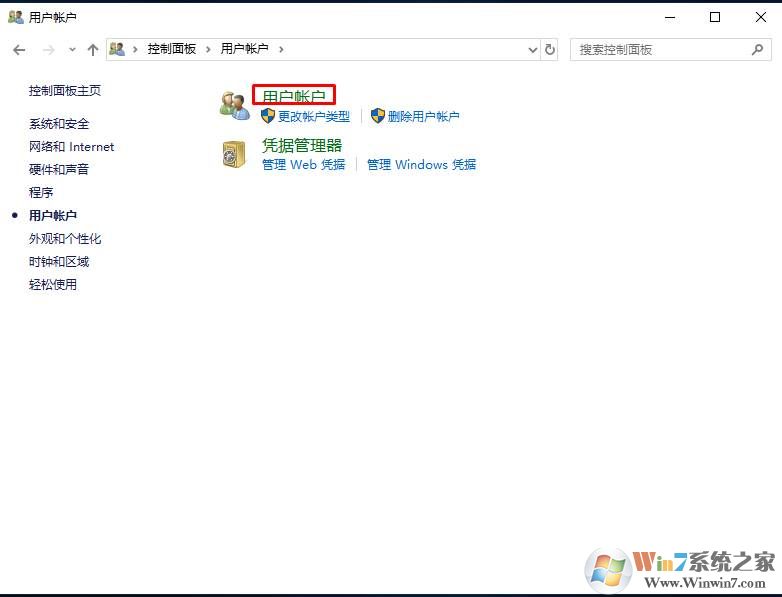 电脑用户名怎么改？Win10电脑改用户名方法