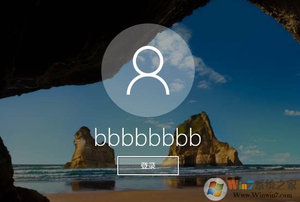 电脑用户名怎么改？Win10电脑改用户名方法
