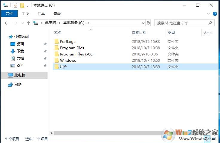 users文件夹在哪?小编告诉你users可以删除吗