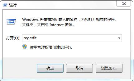 Win7如何禁用命令提示符CMD？
