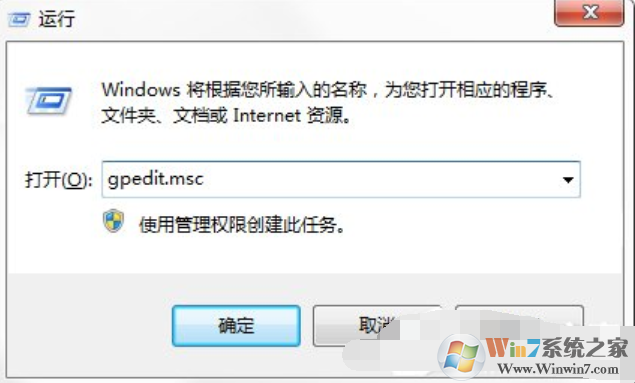 已被系统管理员停用