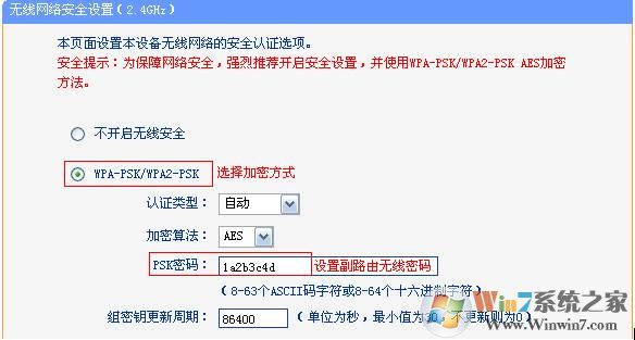 无线路由器桥接,两个无线路由器怎么桥接(通用设置图解)