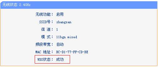 无线路由器桥接,两个无线路由器怎么桥接(通用设置图解)