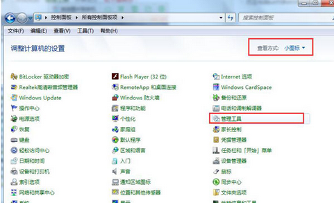 1061错误