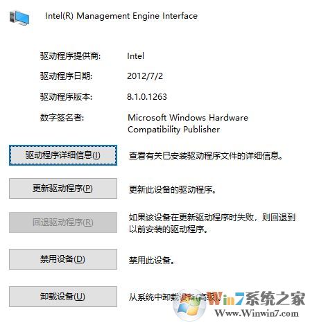 Win10无法正常休眠和关机及重启故障的解决方法