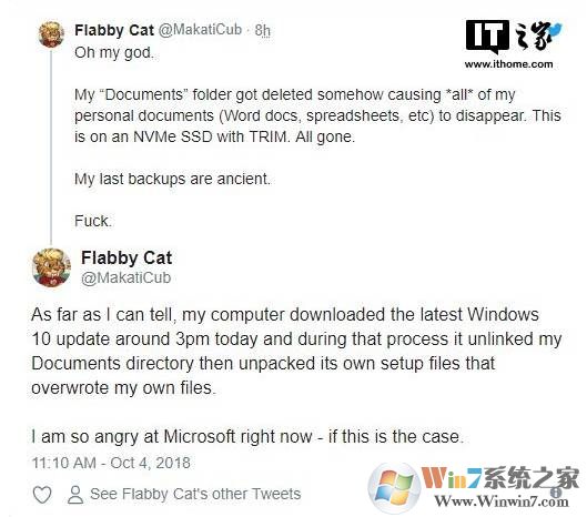 重大问题:Windows 10 1809更新十月版导致文件被删除