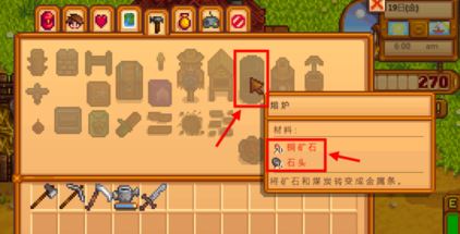 星露谷物语熔炉怎么用？星露谷物语熔炉解锁摆放正确使用方法
