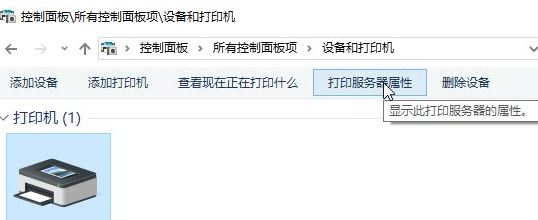 win10如何彻底卸载打印机？真正删除打印机驱动的方法