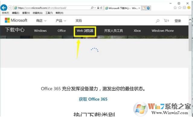 IE浏览器升级,电脑升级IE浏览器的两种方法