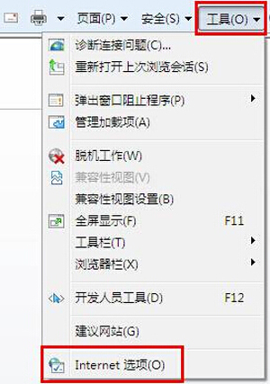 网页浮动广告的屏蔽方法