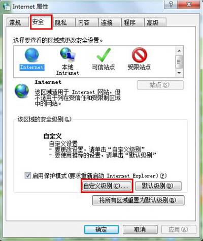 网页浮动广告的屏蔽方法