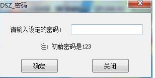 大势至usb控制系统禁用U盘|移动硬盘|手机等USB储存设备使用教程