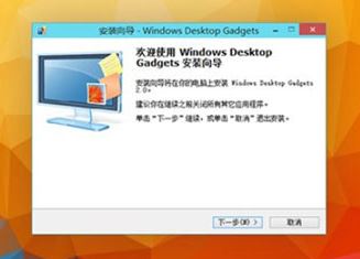 win10桌面小工具怎么用？教你win10自带的小工具开启方法