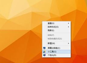 win10桌面小工具怎么用？教你win10自带的小工具开启方法