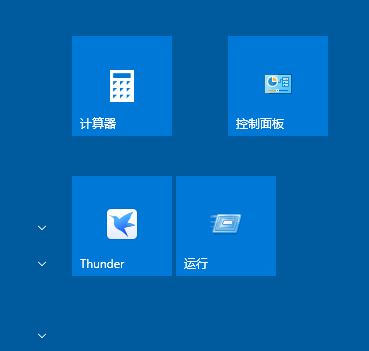 win10怎么改磁贴背景颜色？教你修改开始屏幕颜色的方法