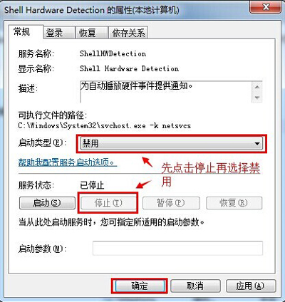 U盘插入电脑提示扫描并修复怎么办