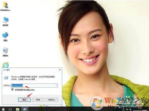 Win10系统设备管理器空白怎么解决？