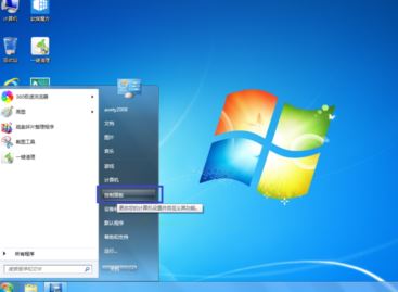 win7怎么更换主题？win7系统更换系统主题的操作方法