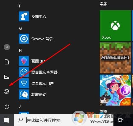 Win10系统怎么设置暂停更新(延迟更新)？教程在这