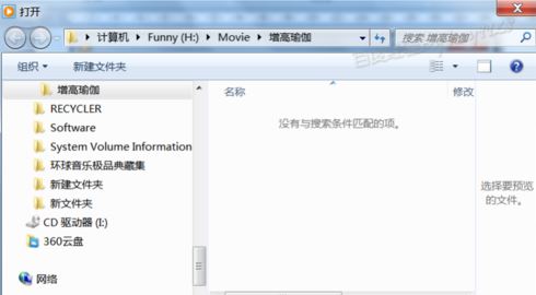dta是什么文件？dta文件怎么打开？（已解决）