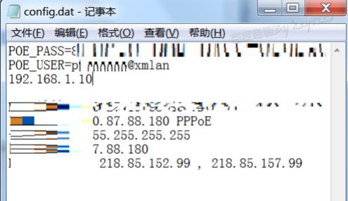 dta是什么文件？dta文件怎么打开？（已解决）