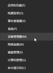 win10无法开启快速启动0xC00000D4错误代码的解决方法