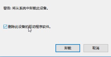 win10无法开启快速启动0xC00000D4错误代码的解决方法