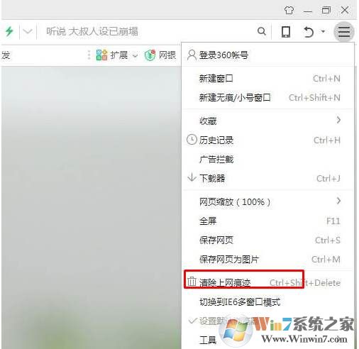如何清除电脑缓存？电脑缓存清理方法