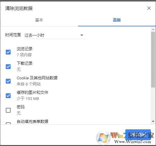 如何清除浏览器缓存？浏览器缓存通用清除方法
