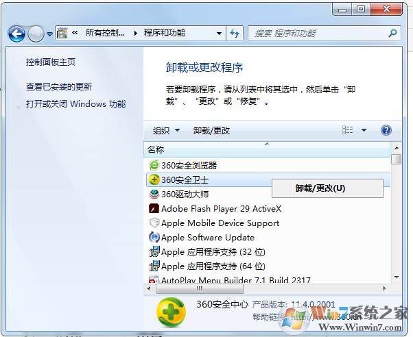 内存占用过高怎么办？小编教你内存占用过高的一些解决方法