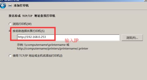 win7旗舰版打印机不可用怎么办？打印机属性不可用的有效解决方法