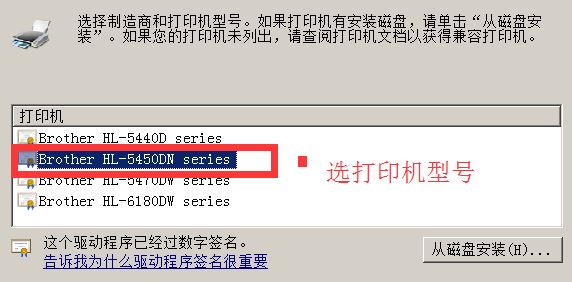win7旗舰版打印机不可用怎么办？打印机属性不可用的有效解决方法