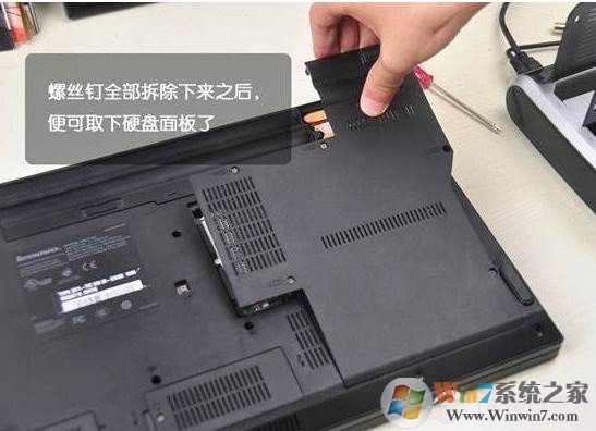 固态硬盘安装,小编教你笔记本怎么换SSD固态硬盘图文教程