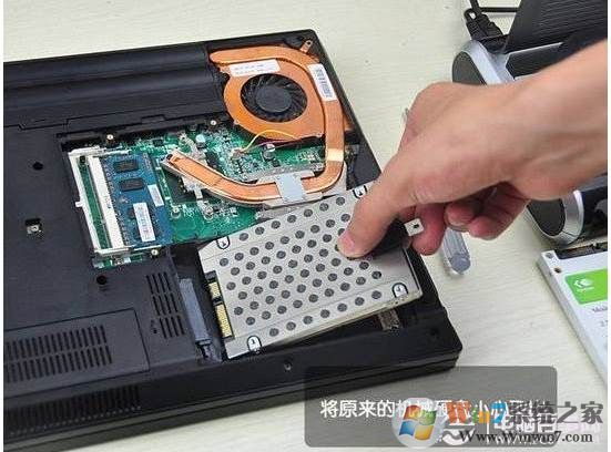 固态硬盘安装,小编教你笔记本怎么换SSD固态硬盘图文教程