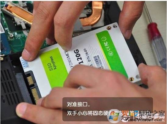 固态硬盘安装,小编教你笔记本怎么换SSD固态硬盘图文教程