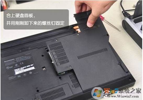 固态硬盘安装,小编教你笔记本怎么换SSD固态硬盘图文教程