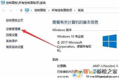 电脑关闭网卡节电设置解决某些时候会断网的问题。